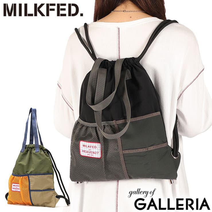 ミルクフェド リュック MILKFED | ギャレリア Bag＆Luggage | 詳細画像1 