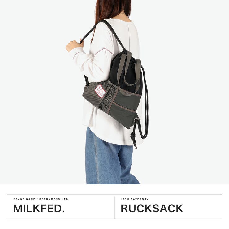 ミルクフェド リュック MILKFED | ギャレリア Bag＆Luggage | 詳細画像2 