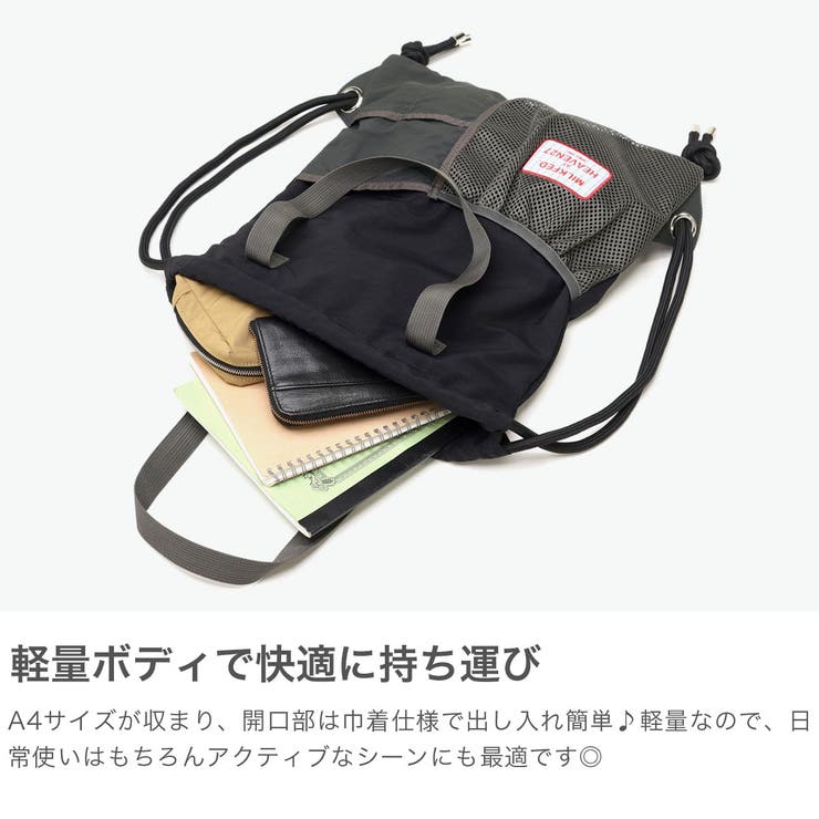 ミルクフェド リュック MILKFED | ギャレリア Bag＆Luggage | 詳細画像4 