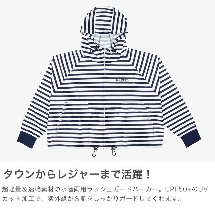 ミルクフェド パーカー MILKFED | ギャレリア Bag＆Luggage | 詳細画像3 