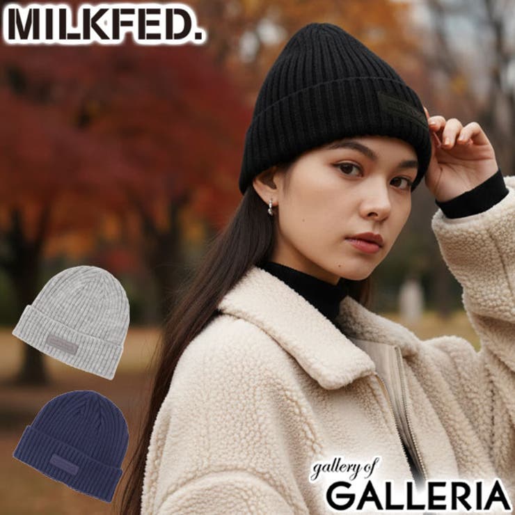 ミルクフェド ニット帽 MILKFED | ギャレリア Bag＆Luggage | 詳細画像1 