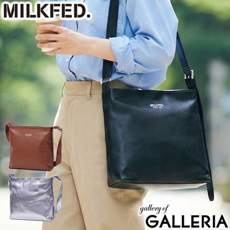 ミルクフェド ショルダーバッグ MILKFED | ギャレリア Bag＆Luggage | 詳細画像1 