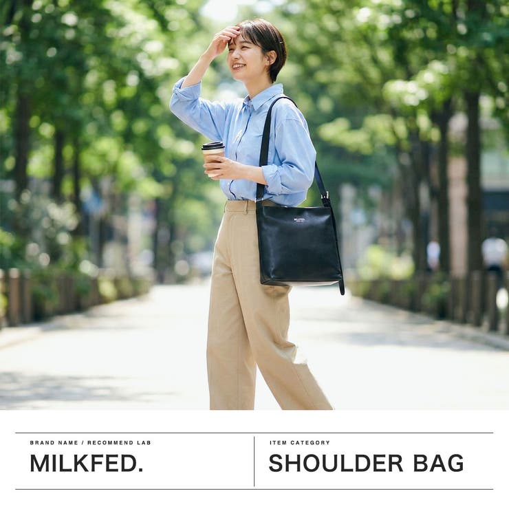 ミルクフェド ショルダーバッグ MILKFED | ギャレリア Bag＆Luggage | 詳細画像2 
