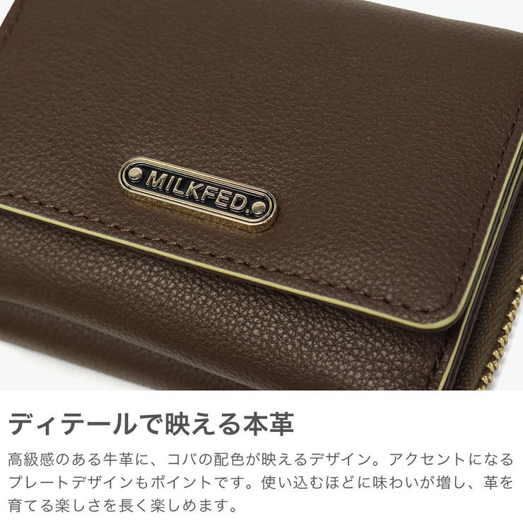 ミルクフェド 財布 MILKFED | ギャレリア Bag＆Luggage | 詳細画像3 