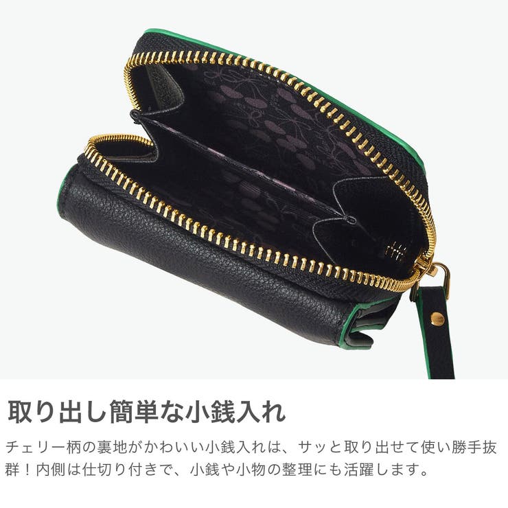 ミルクフェド 財布 MILKFED | ギャレリア Bag＆Luggage | 詳細画像4 