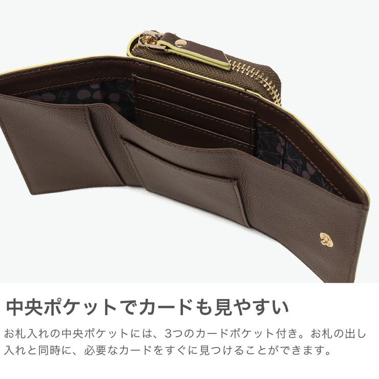 ミルクフェド 財布 MILKFED | ギャレリア Bag＆Luggage | 詳細画像5 