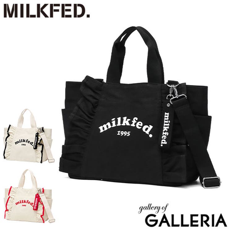 ミルクフェド トートバッグ MILKFED | ギャレリア Bag＆Luggage | 詳細画像1 