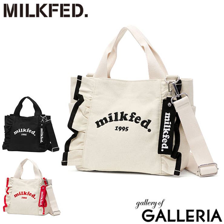 ミルクフェド トートバッグ MILKFED | ギャレリア Bag＆Luggage | 詳細画像1 