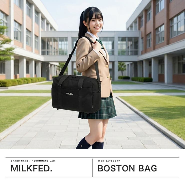 ミルクフェド ボストンバッグ MILKFED | ギャレリア Bag＆Luggage | 詳細画像2 