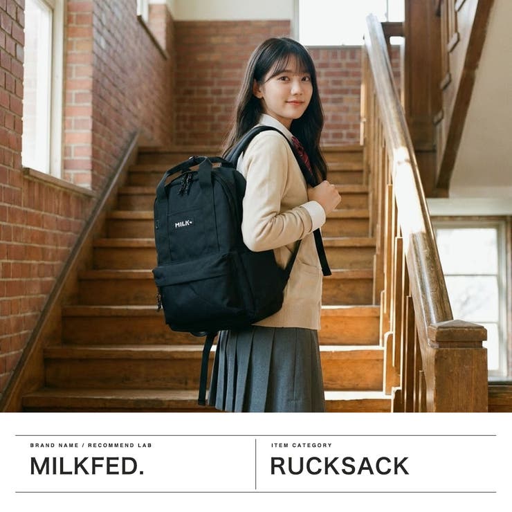 ミルクフェド リュック MILKFED | ギャレリア Bag＆Luggage | 詳細画像2 