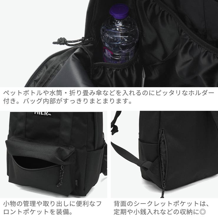 ミルクフェド リュック MILKFED | ギャレリア Bag＆Luggage | 詳細画像4 