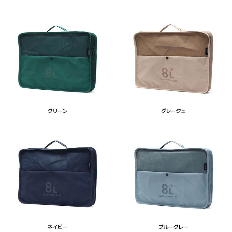 ミレスト トラベルポーチ 圧縮 | ギャレリア Bag＆Luggage | 詳細画像12 