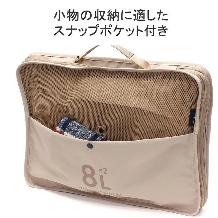 ミレスト トラベルポーチ 圧縮 | ギャレリア Bag＆Luggage | 詳細画像8 