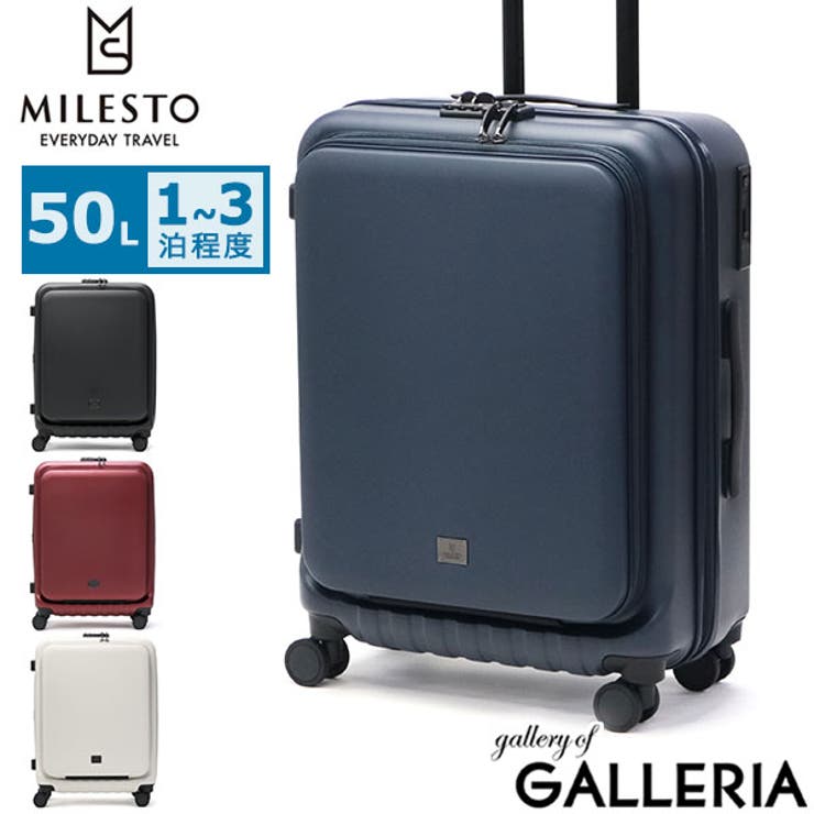 ミレスト スーツケース MILESTO[品番：GLNB0013724]｜ギャレリア  Bag＆Luggage（ギャレリアバックアンドラゲッジ）のファッション通販｜SHOPLIST（ショップリスト）