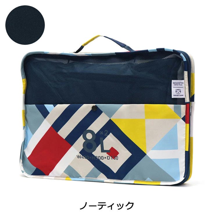 ノーティック | ミレスト トラベルポーチ 圧縮 | ギャレリア Bag＆Luggage