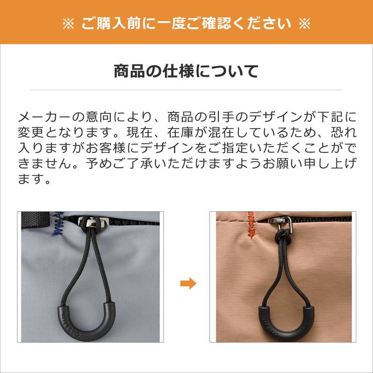 ミレスト リュック MILESTO | ギャレリア Bag＆Luggage | 詳細画像3 