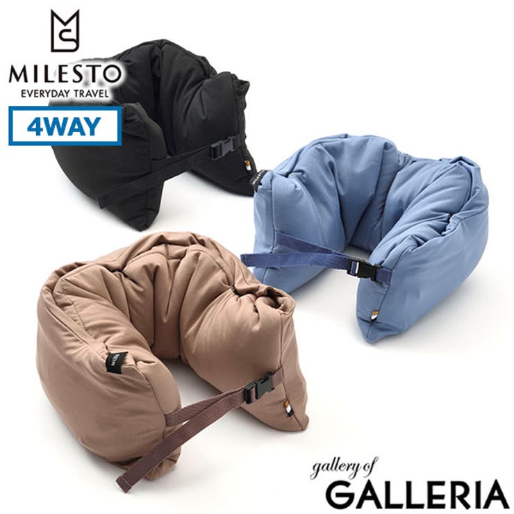 ミレスト ネックピロー MILESTO | ギャレリア Bag＆Luggage | 詳細画像1 