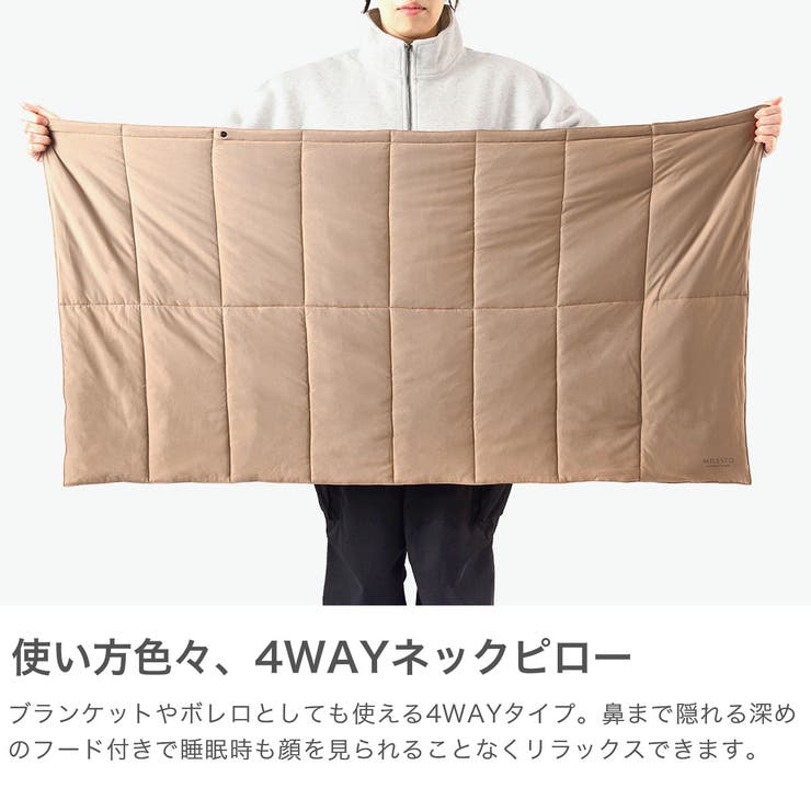 ミレスト ネックピロー MILESTO | ギャレリア Bag＆Luggage | 詳細画像3 