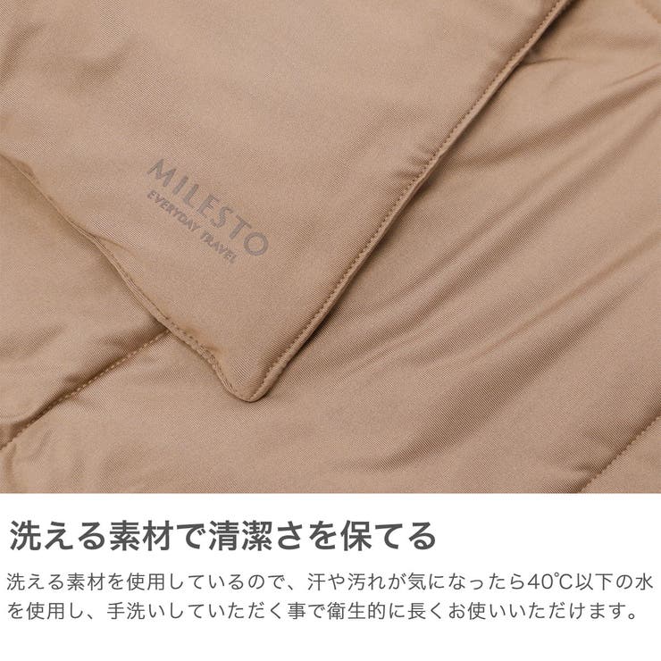 ミレスト ネックピロー MILESTO | ギャレリア Bag＆Luggage | 詳細画像4 