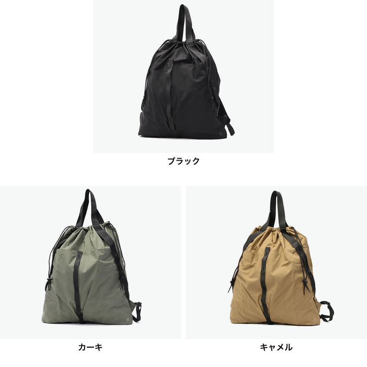 MILESTO 2WAY リュックトートバッグ　M 13インチ対応 ベージュ MILESTO 2WAY リュックトートバッグ M 13インチ対応 ベージュ