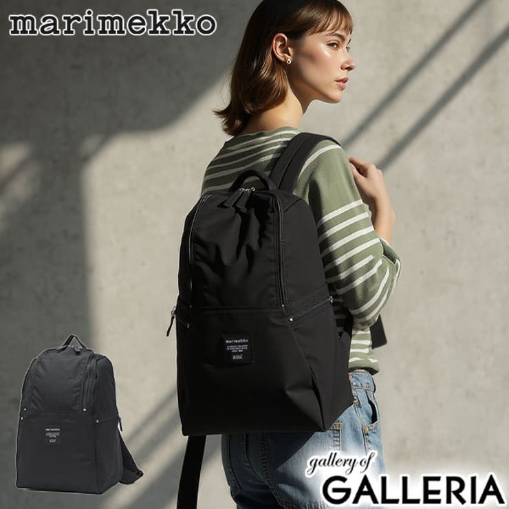 日本正規品 マリメッコ リュック | ギャレリア Bag＆Luggage | 詳細画像1 