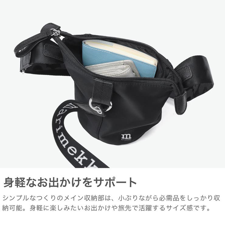 日本正規品 マリメッコ ショルダーバッグ | ギャレリア Bag＆Luggage | 詳細画像3 