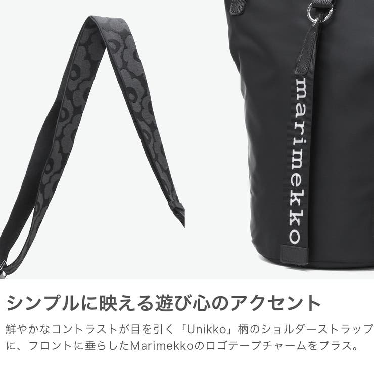 日本正規品 マリメッコ ショルダーバッグ | ギャレリア Bag＆Luggage | 詳細画像4 