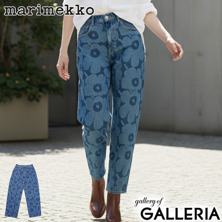 日本正規品 マリメッコ ジーンズ | ギャレリア Bag＆Luggage | 詳細画像1 