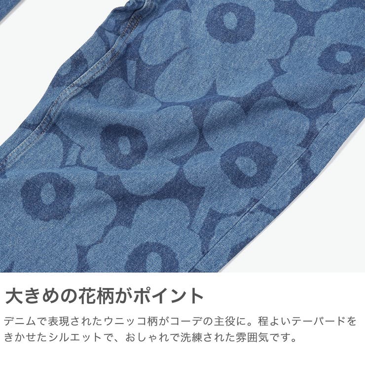 日本正規品 マリメッコ ジーンズ | ギャレリア Bag＆Luggage | 詳細画像3 