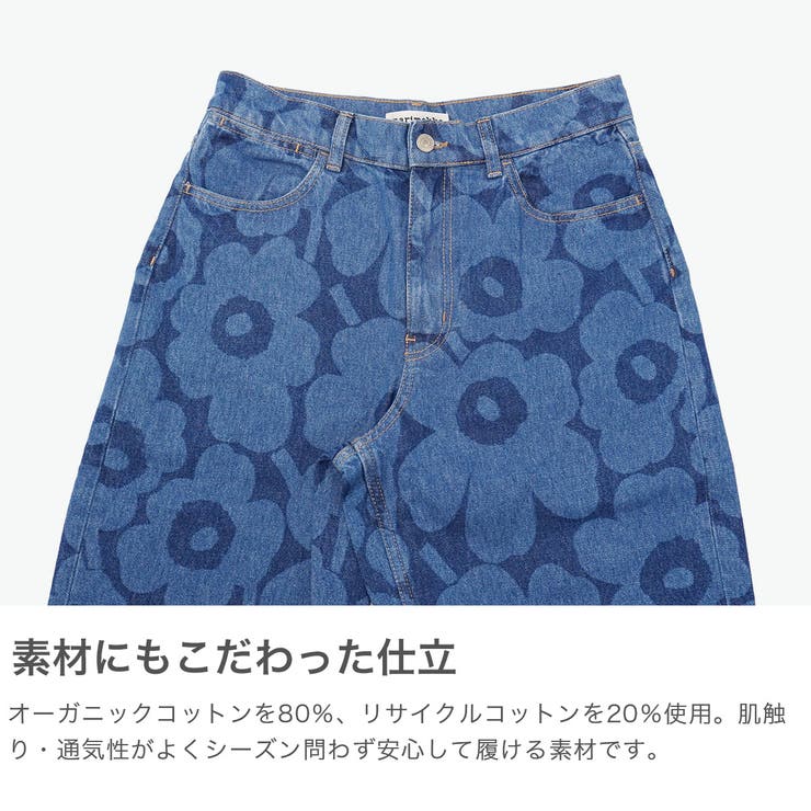 日本正規品 マリメッコ ジーンズ | ギャレリア Bag＆Luggage | 詳細画像4 