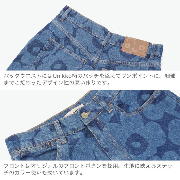 日本正規品 マリメッコ ジーンズ | ギャレリア Bag＆Luggage | 詳細画像5 