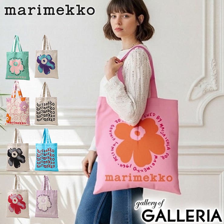 日本正規品 マリメッコ トートバッグ[品番：GLNB0015470