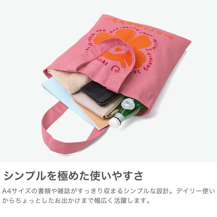 日本正規品 マリメッコ トートバッグ[品番：GLNB0015470