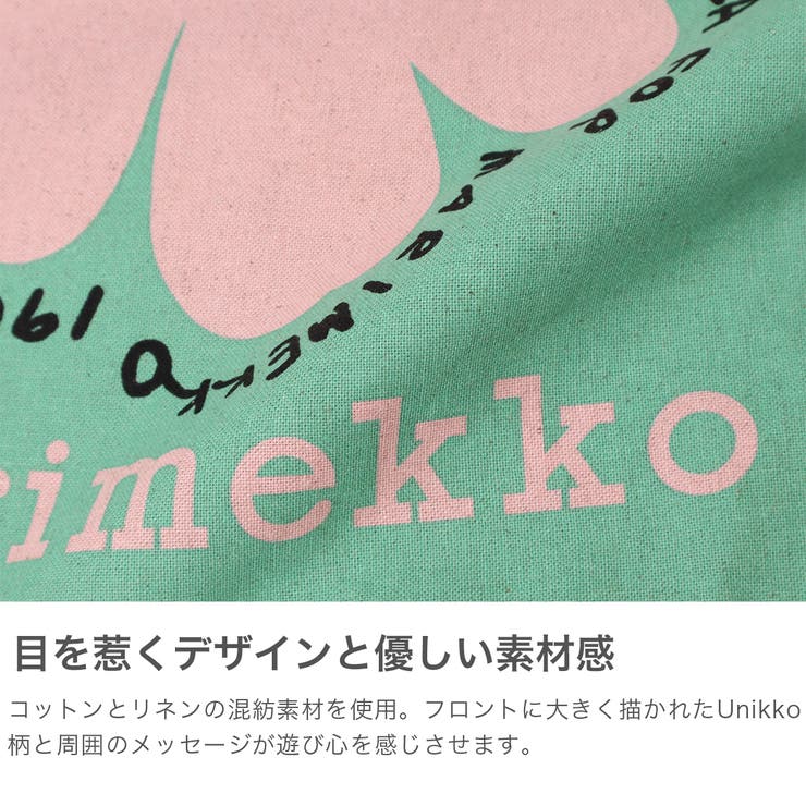 日本正規品 マリメッコ トートバッグ | ギャレリア Bag＆Luggage | 詳細画像4 