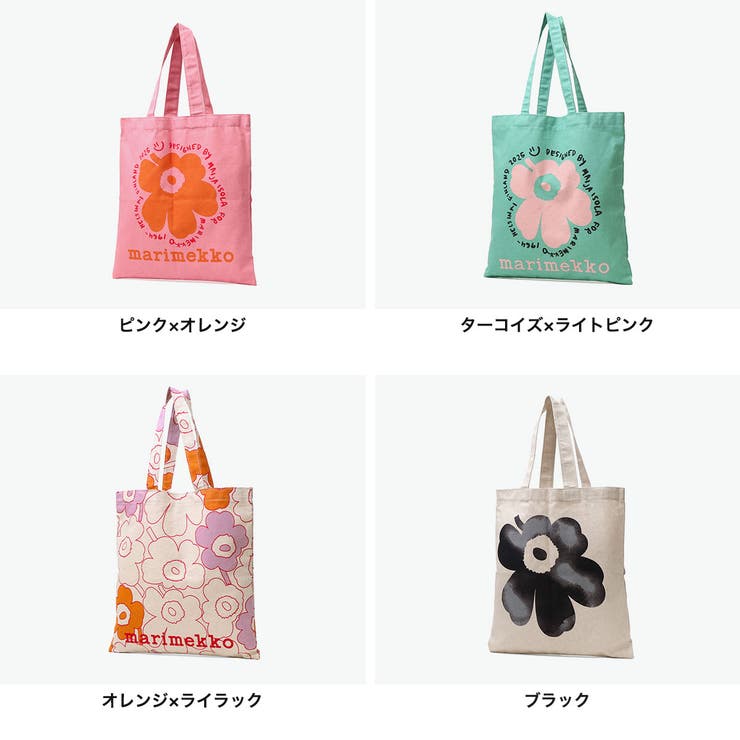 日本正規品 マリメッコ トートバッグ | ギャレリア Bag＆Luggage | 詳細画像6 