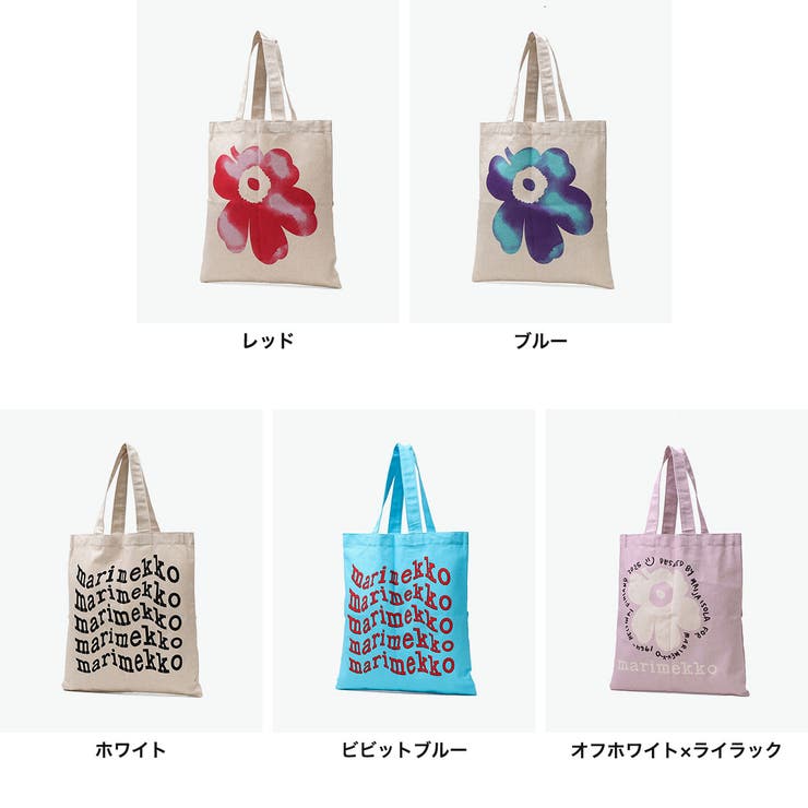 日本正規品 マリメッコ トートバッグ | ギャレリア Bag＆Luggage | 詳細画像7 