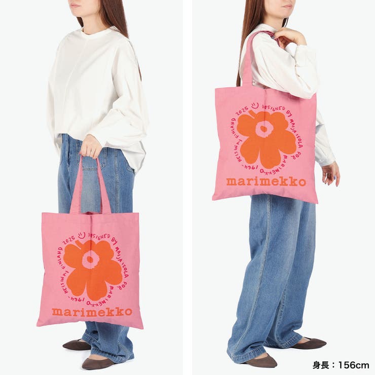 日本正規品 マリメッコ トートバッグ | ギャレリア Bag＆Luggage | 詳細画像8 