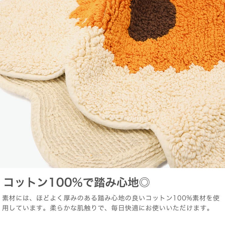 日本正規品 マリメッコ バスマット | ギャレリア Bag＆Luggage | 詳細画像3 