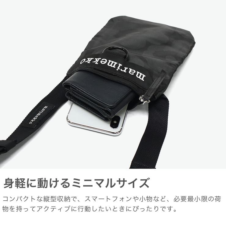 日本正規品 マリメッコ ショルダーバッグ | ギャレリア Bag＆Luggage | 詳細画像3 