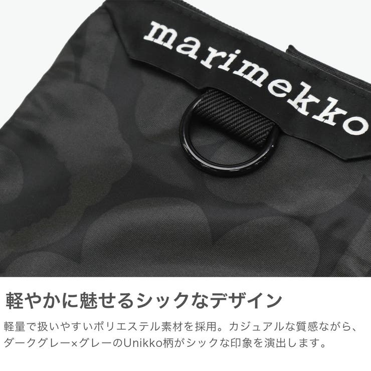 日本正規品 マリメッコ ショルダーバッグ | ギャレリア Bag＆Luggage | 詳細画像4 