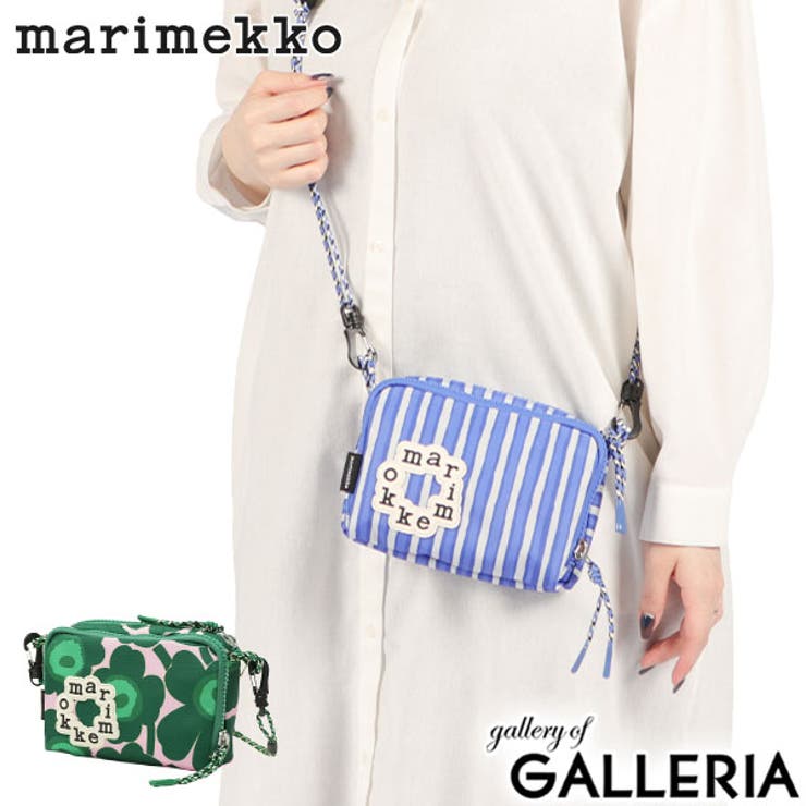 日本正規品 マリメッコ ショルダーバッグ | ギャレリア Bag＆Luggage | 詳細画像1 
