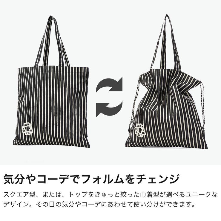 日本正規品 マリメッコ トートバッグ | ギャレリア Bag＆Luggage | 詳細画像3 