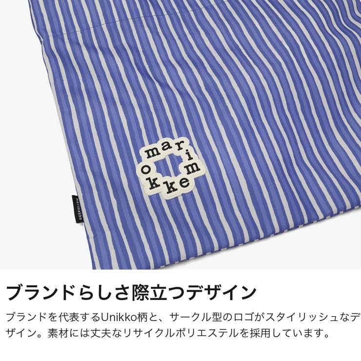 日本正規品 マリメッコ トートバッグ | ギャレリア Bag＆Luggage | 詳細画像5 