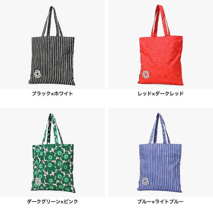 日本正規品 マリメッコ トートバッグ | ギャレリア Bag＆Luggage | 詳細画像7 