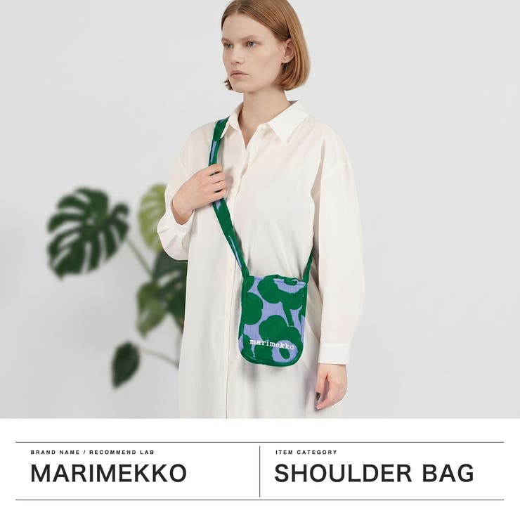日本正規品マリメッコ ショルダーバッグ marimekko | ギャレリア Bag＆Luggage | 詳細画像2 
