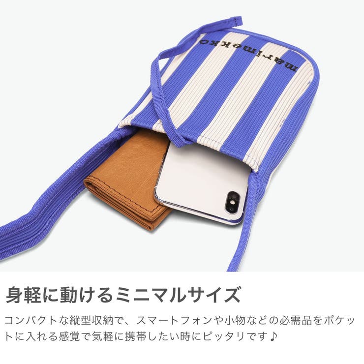 日本正規品マリメッコ ショルダーバッグ marimekko | ギャレリア Bag＆Luggage | 詳細画像3 