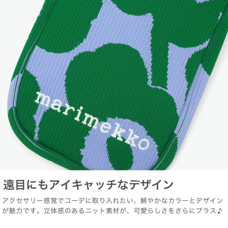 日本正規品マリメッコ ショルダーバッグ marimekko | ギャレリア Bag＆Luggage | 詳細画像4 