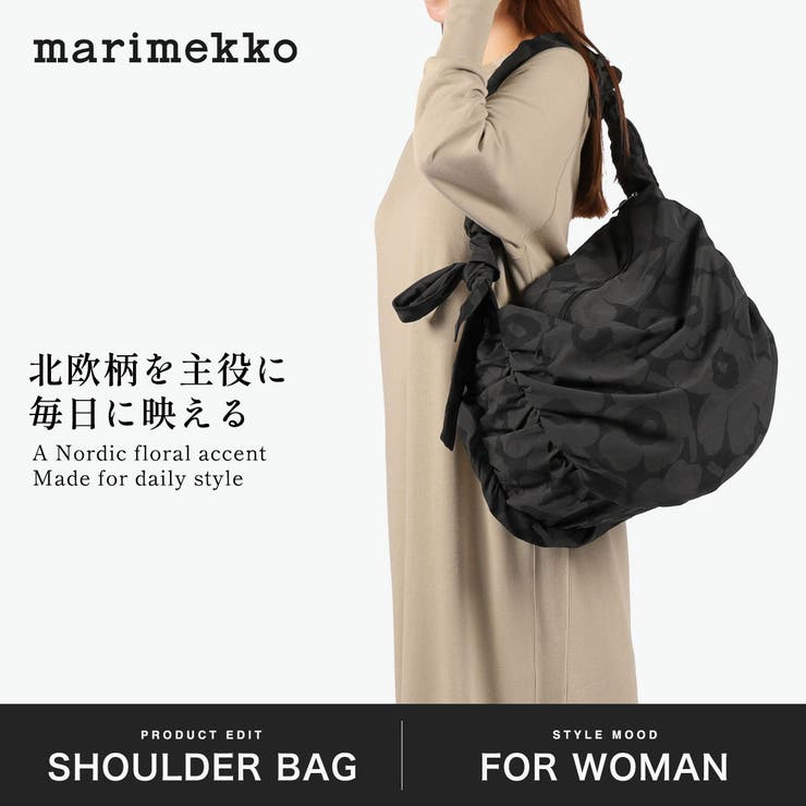 日本正規品 マリメッコ ショルダーバッグ | ギャレリア Bag＆Luggage | 詳細画像2 