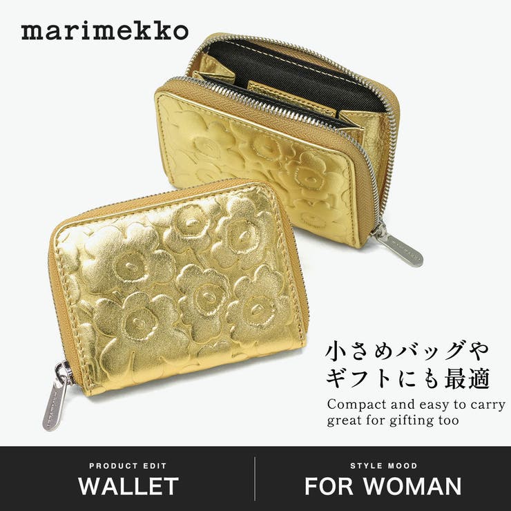 日本正規品 マリメッコ 小銭入れ | ギャレリア Bag＆Luggage | 詳細画像2 