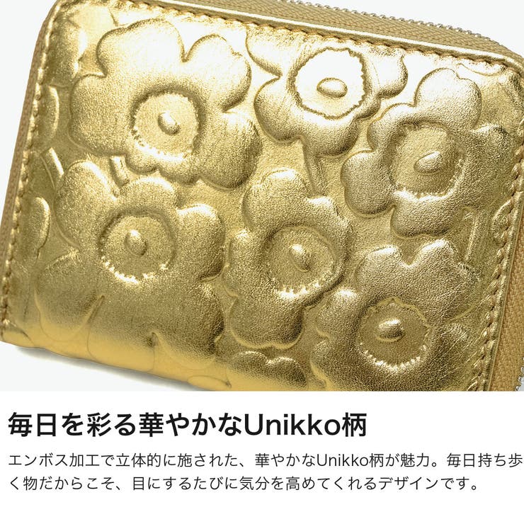 日本正規品 マリメッコ 小銭入れ | ギャレリア Bag＆Luggage | 詳細画像3 